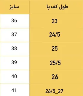 کالج nila مشکی