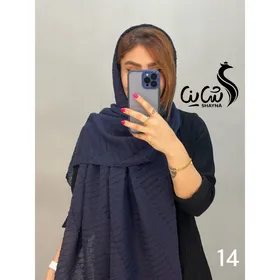 شال کد 844