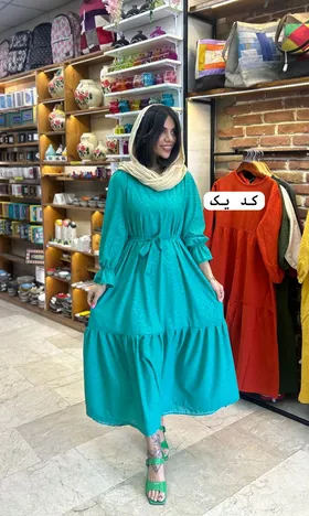پیراهن همراه