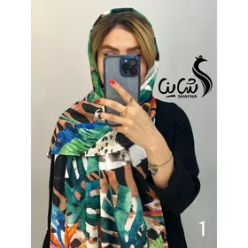 شال کد 917/1