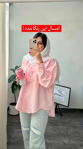شومیز لینن