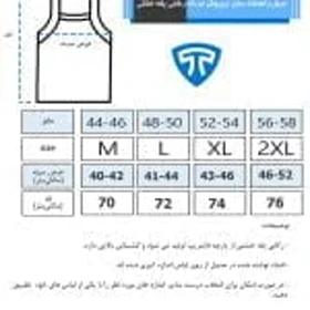 تاپیک رکابی men underwear-navy
