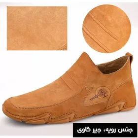 کتانی روزمره زیپی