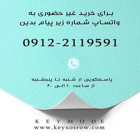 کلاه کپ پشت توری
