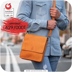 کیف دوشی سرخونه‌دار