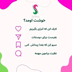نیم‌بوت چلسی لژدار