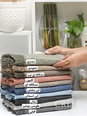 شال دور دانتل پروانه