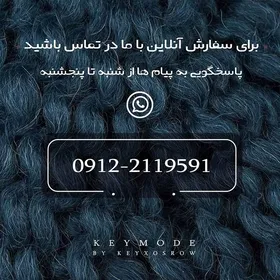 کلاه بافت Goorin