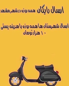 تاپ ورزشی