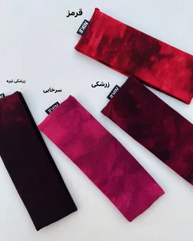هدبند آبرنگی