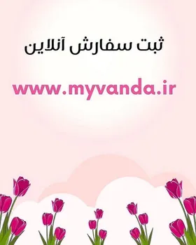 دورس آستین گل