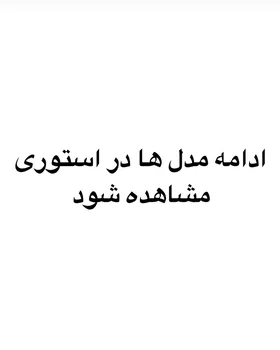شکت موهر