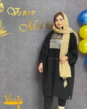پانچ خرج‌کار مخمل