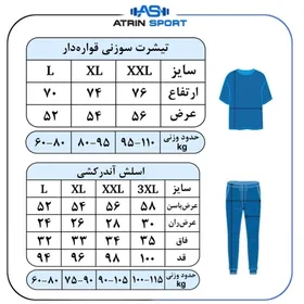 شلوار میکروآیس کشی