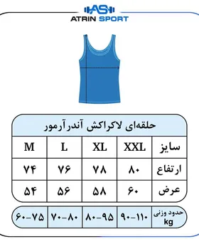 شلوارک پارچه غواصی