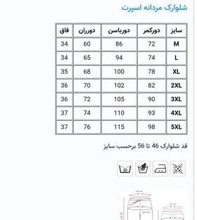 شلوارک مردانه اسپرت