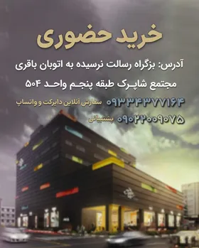 شلوار مام‌فیت کتان
