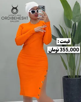 پیراهن بغل دکمه