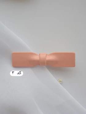 گیره مو پاپیونی