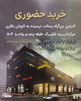 کت پشمی