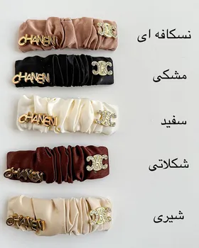اسکرانچی تق تقی