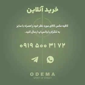 دورس یقه‌گرد