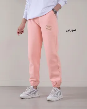 شلوار اسلش