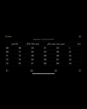 سویشرت چهارخانه
