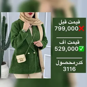 شکت جلودکمه
