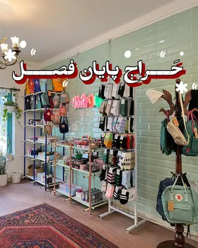 سویشرت بیسبالی