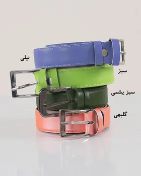 کمربندبلت