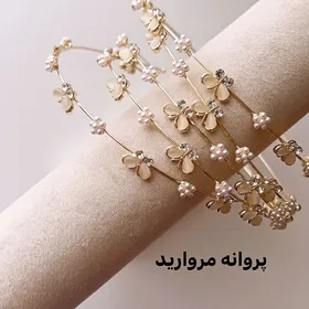 تل سر مرواریدی