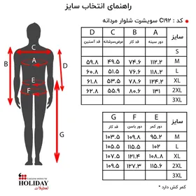 شلوار مردانه C192
