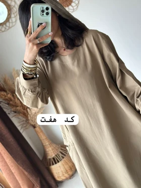 هیپی ساده 2