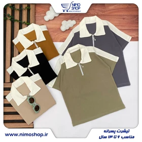 تیشرت یقه دار زیپی