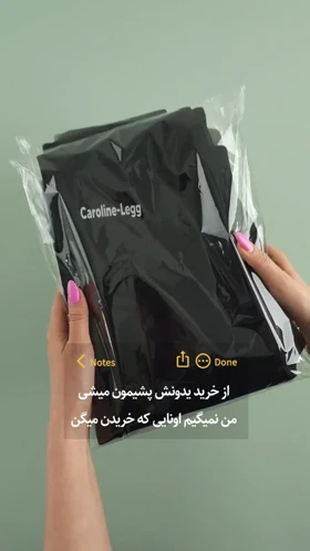 لگ کبریتی