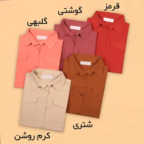 تونیک ابروبادی آنالی 2