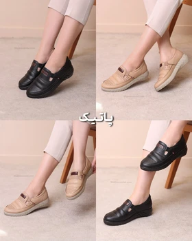 کفش طبی