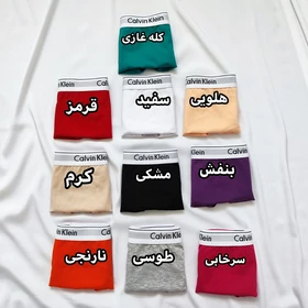 شورت اسلیپ Ck کد 149