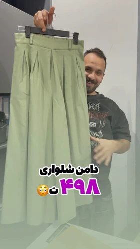 شلوار شلواری جناقی پارچه‌کتان