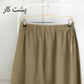 دامن فون 1002645