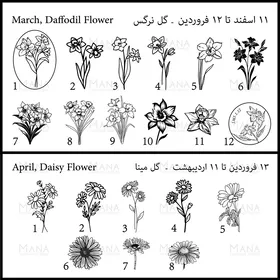 دستبند گل ماه تولد