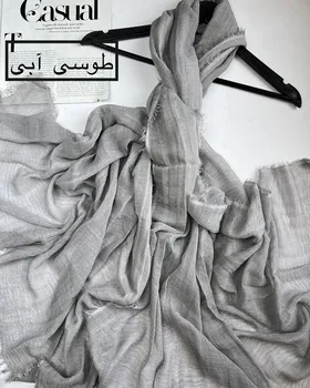 شال نخی کنفی