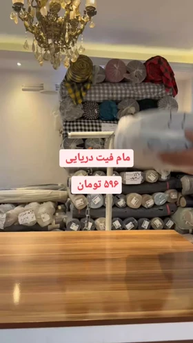 شلوار جین مام فیت