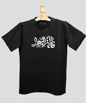 تیشرت بیسیک مردانه و زنانه مذهبی طرح فاطمه الزهرا