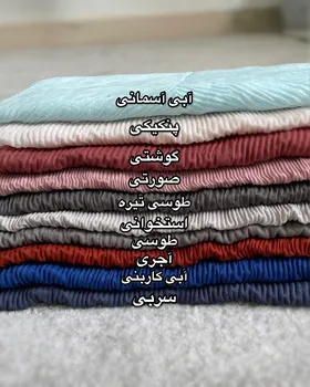 شال نگار