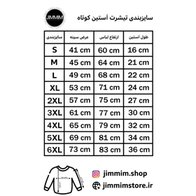 تیشرت طرح لوگو باشگاه پرسپولیس