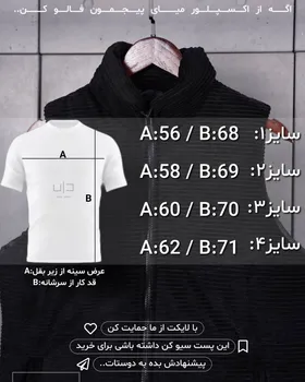 پافر کبریتی