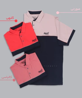 تیشرت یقه دار سایز بزرگ مردانه 5323