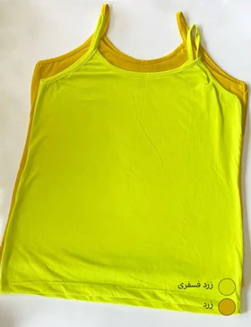 تاپ بندی رنگین کمان کد : 31998000